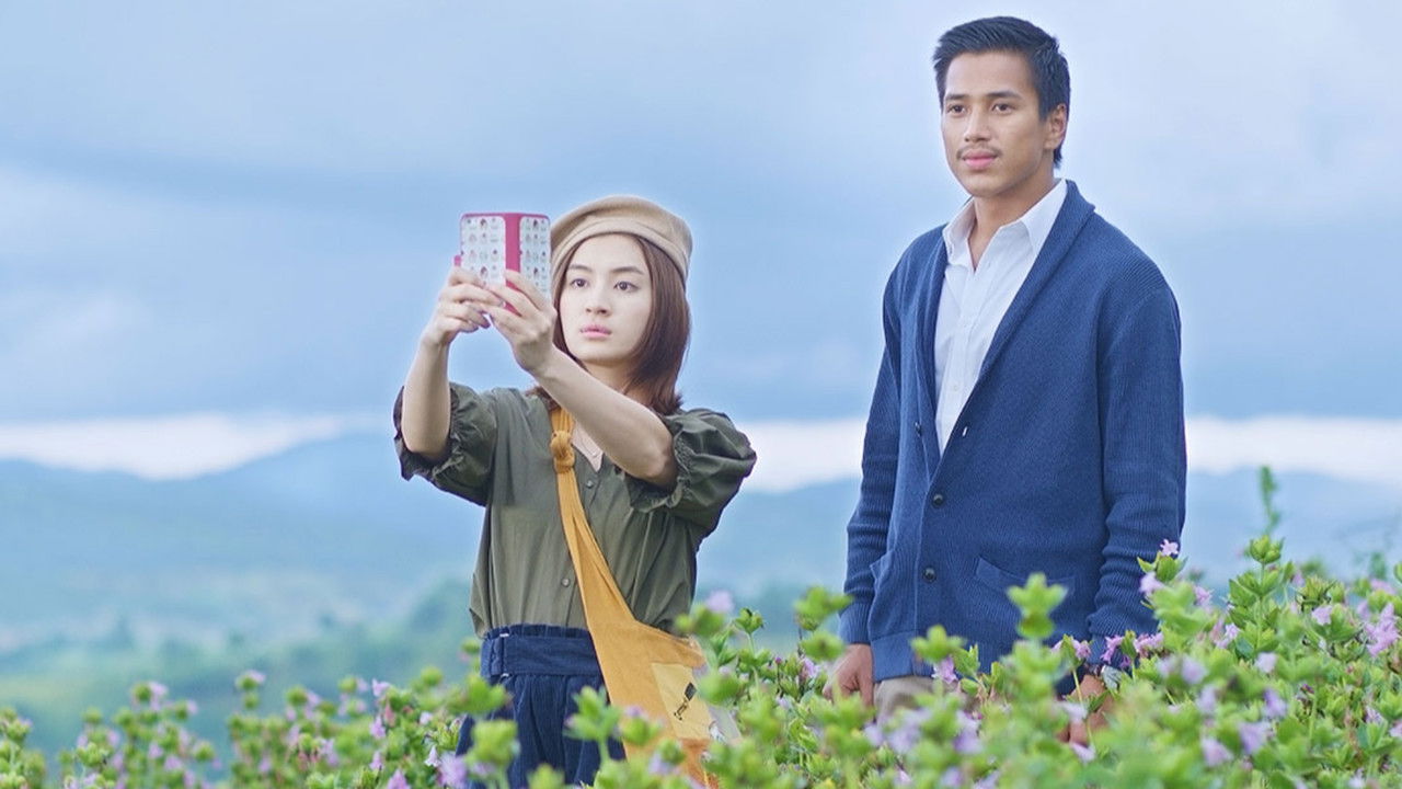 My Country My Home backdrop