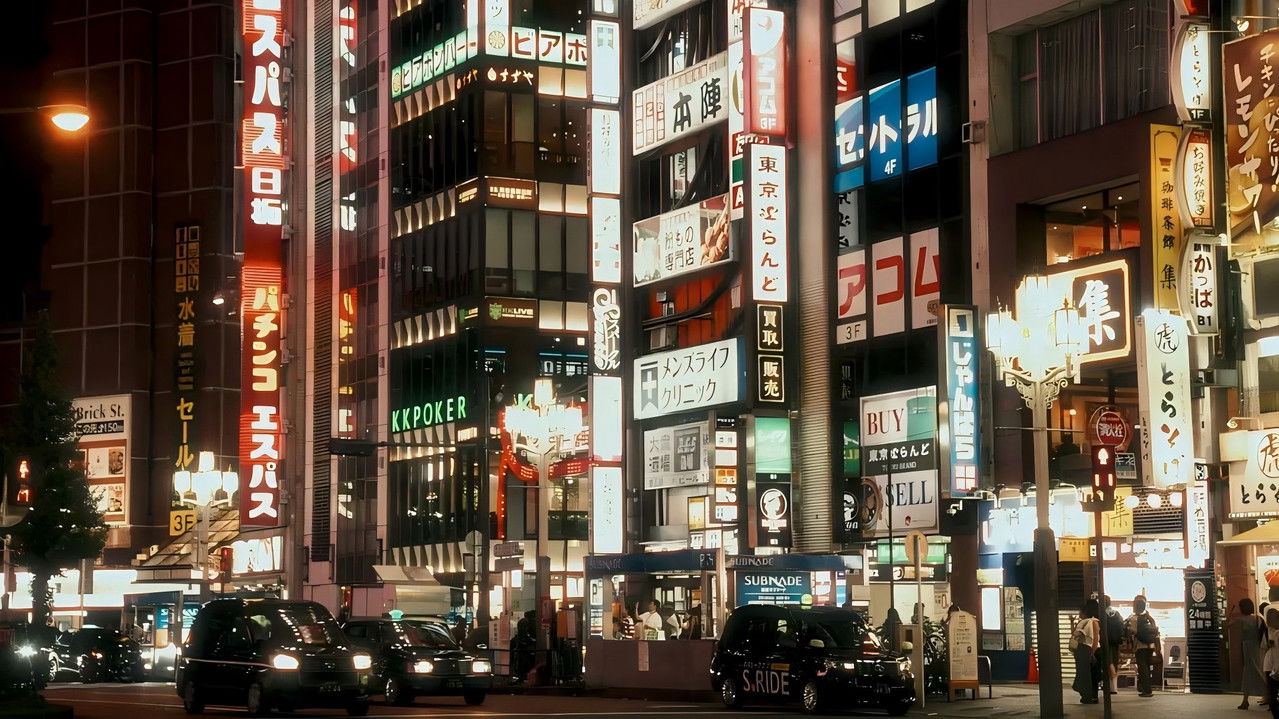 东瀛大宝荐 backdrop