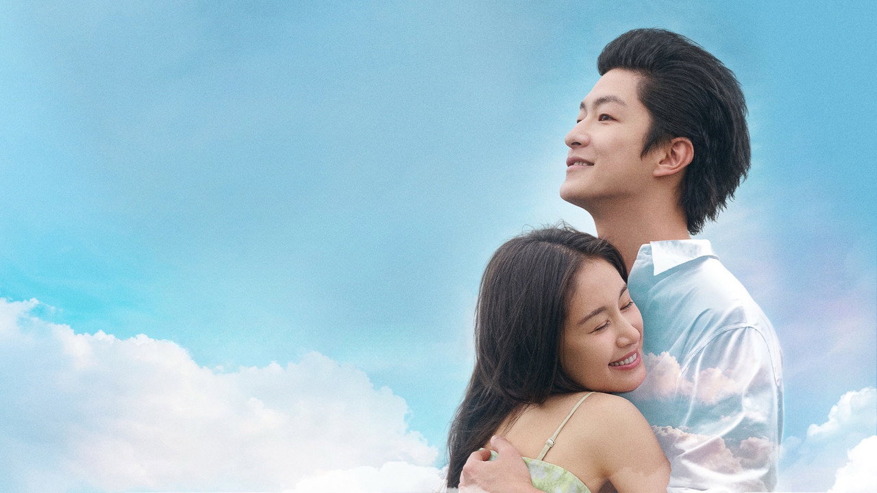 Gift from a Cloud backdrop