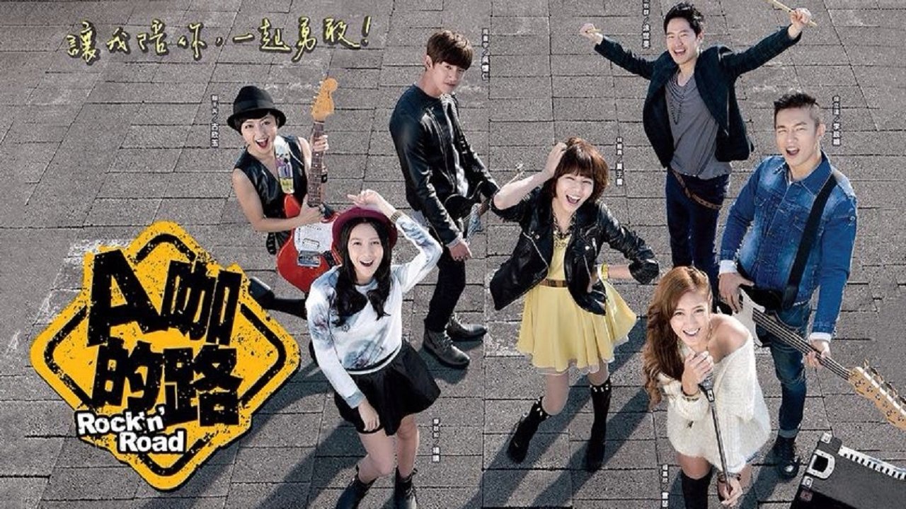 Rock ‘n’ Road backdrop