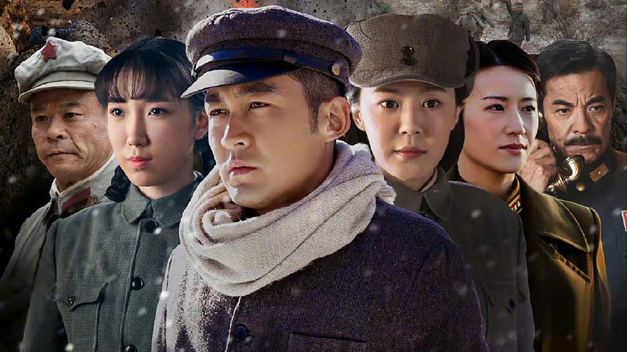 烽火抗大 backdrop