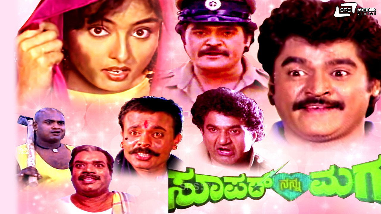 Super Nanna Maga backdrop