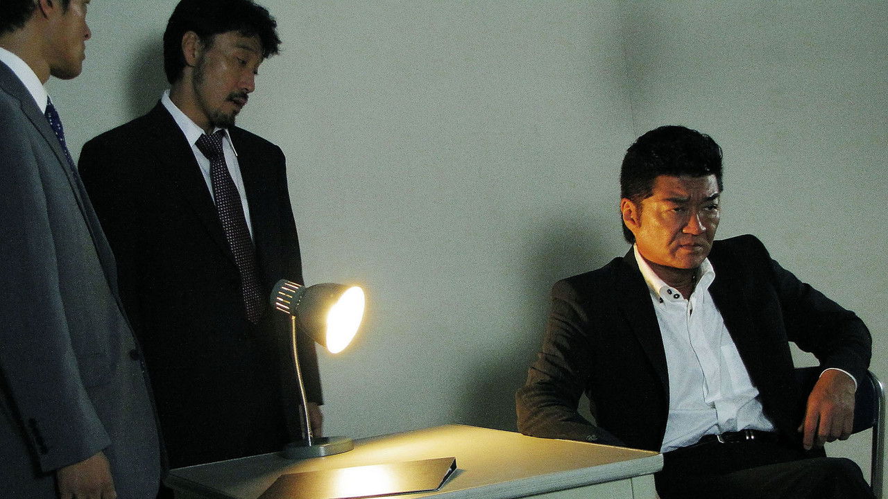 Don's Road 7 backdrop