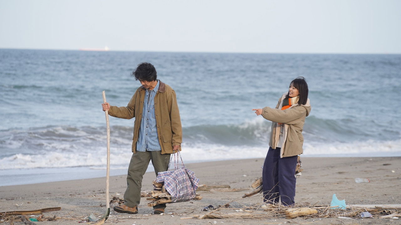 After the Quake backdrop