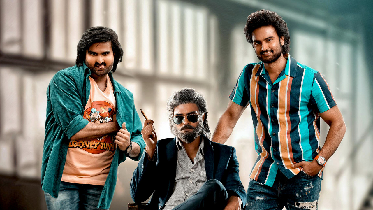 Maama Mascheendra backdrop