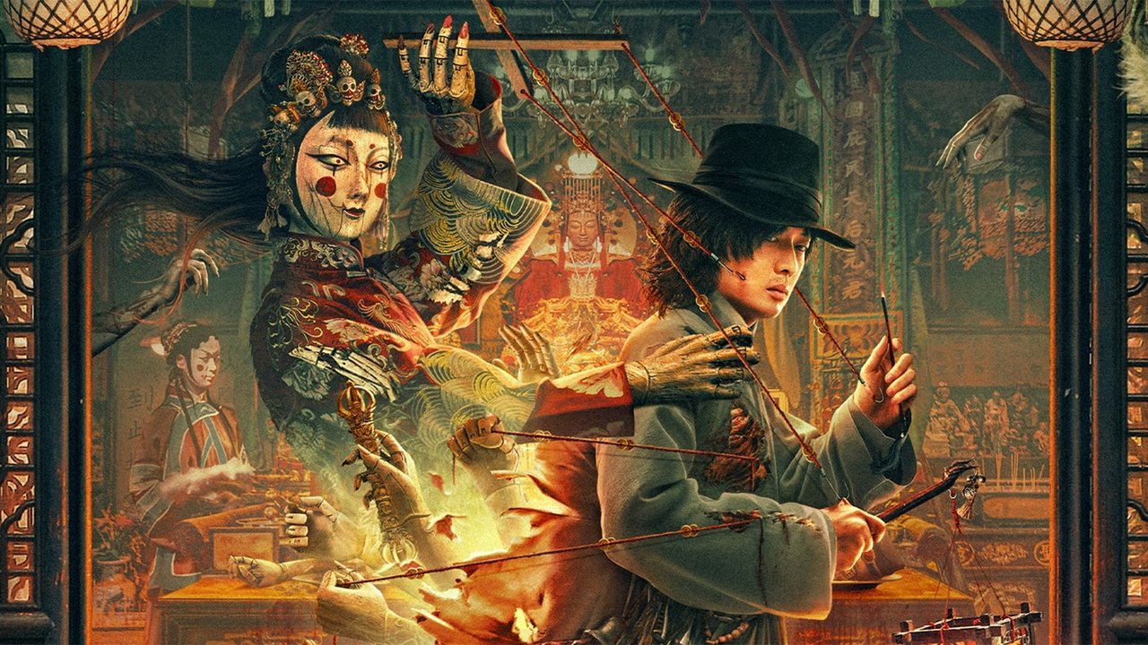 The Spirit Puppet backdrop