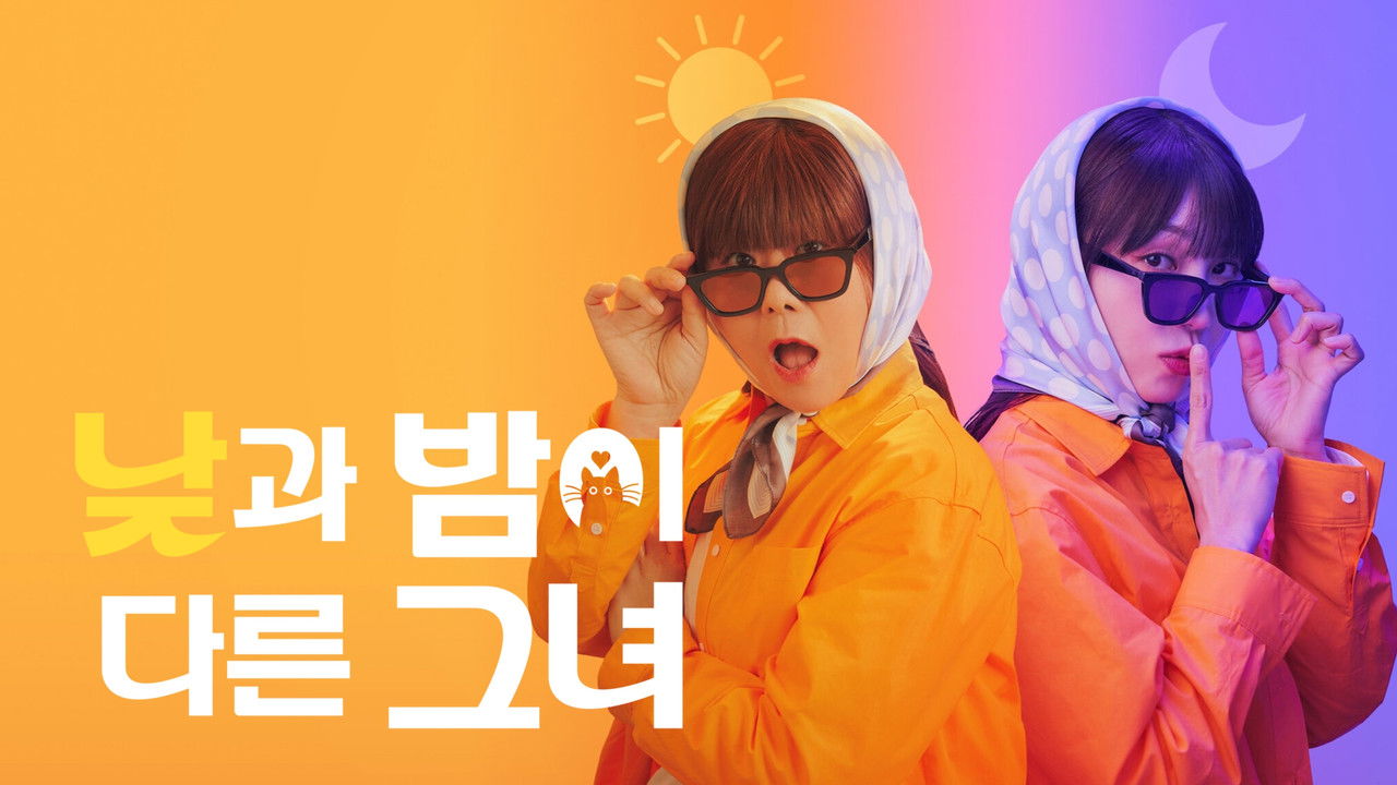 Miss Night and Day backdrop