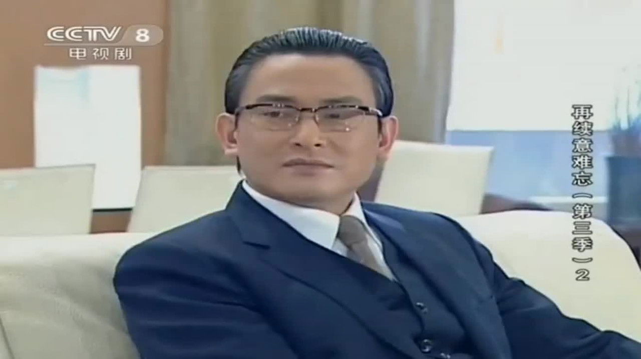 再續意難忘 backdrop