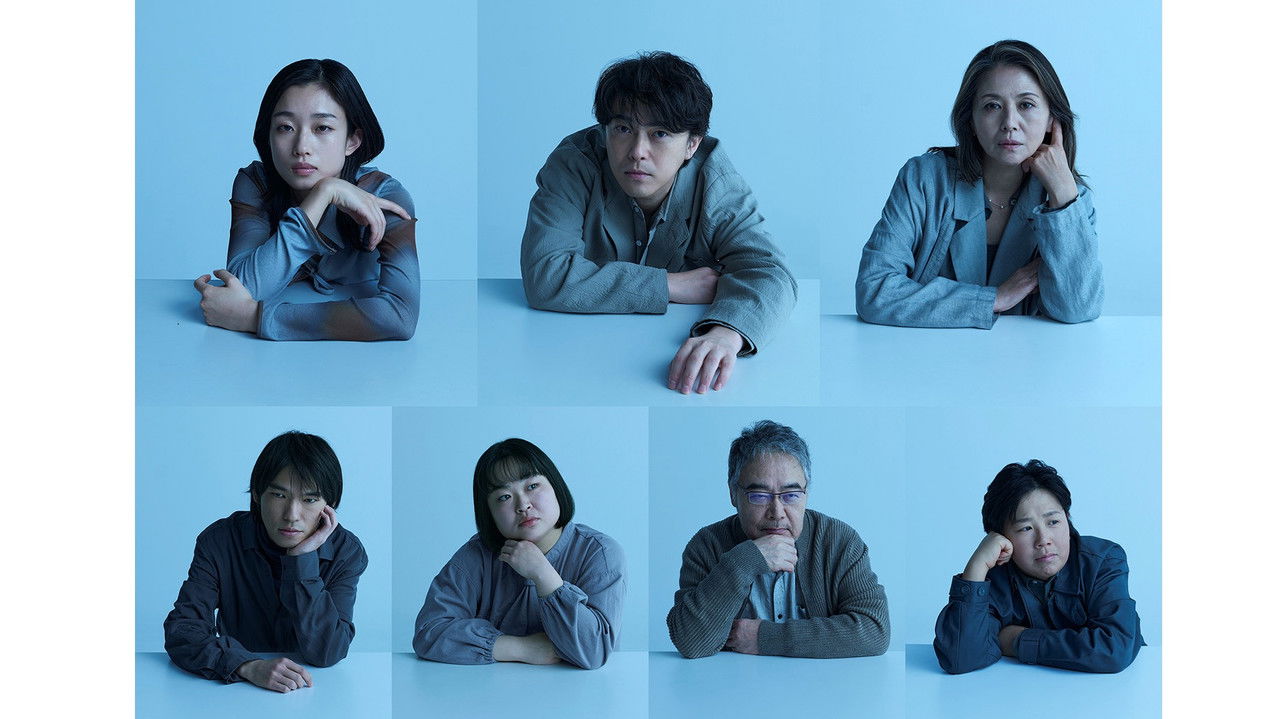 私を探さないで backdrop