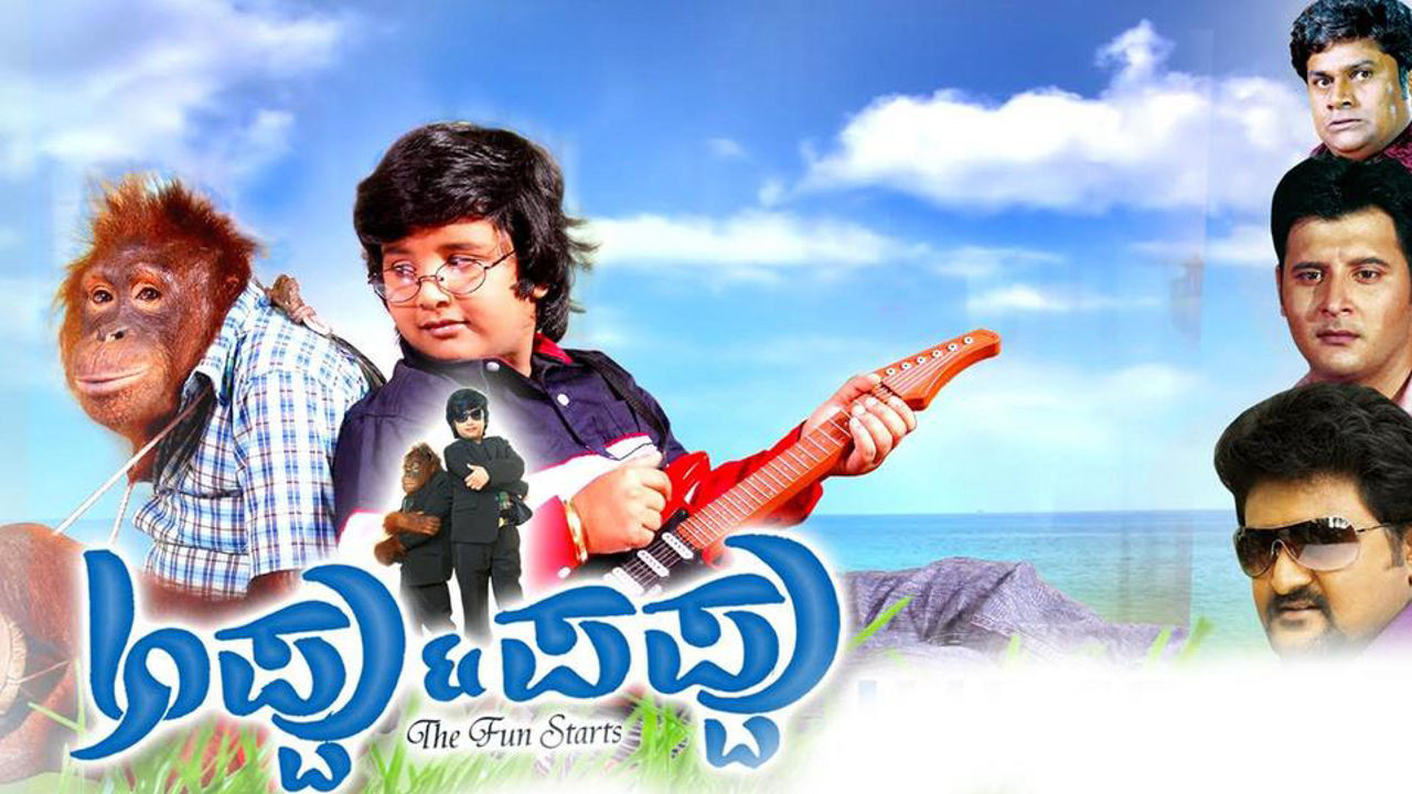 Appu Pappu backdrop