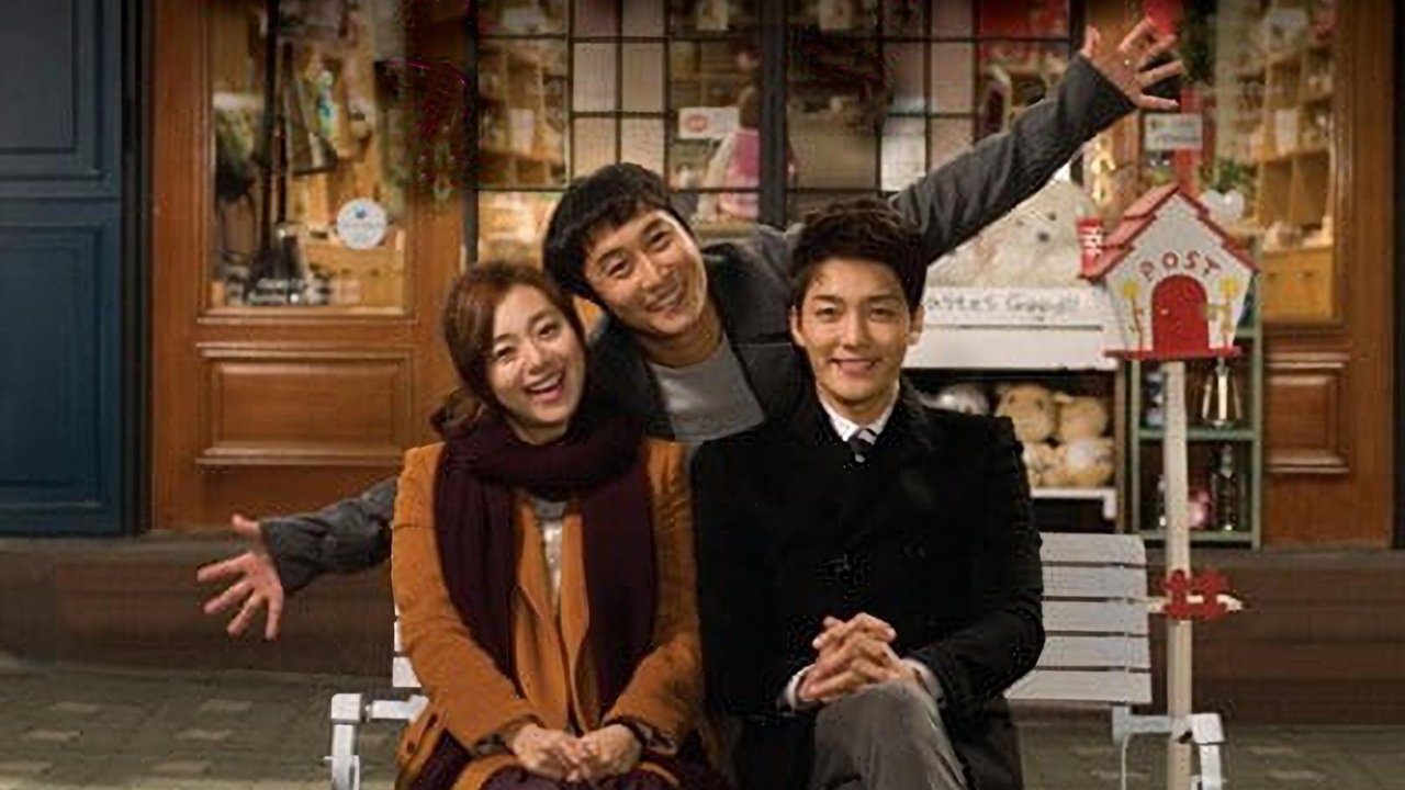 I Remember You backdrop