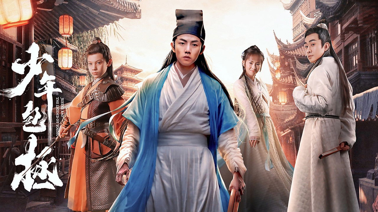 The Legend of Young Justice Bao backdrop