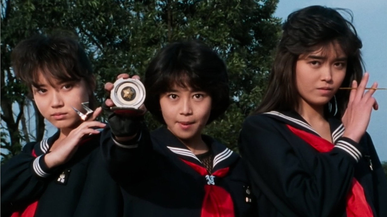 Sukeban Deka III: Romance of the Ninja Girls backdrop