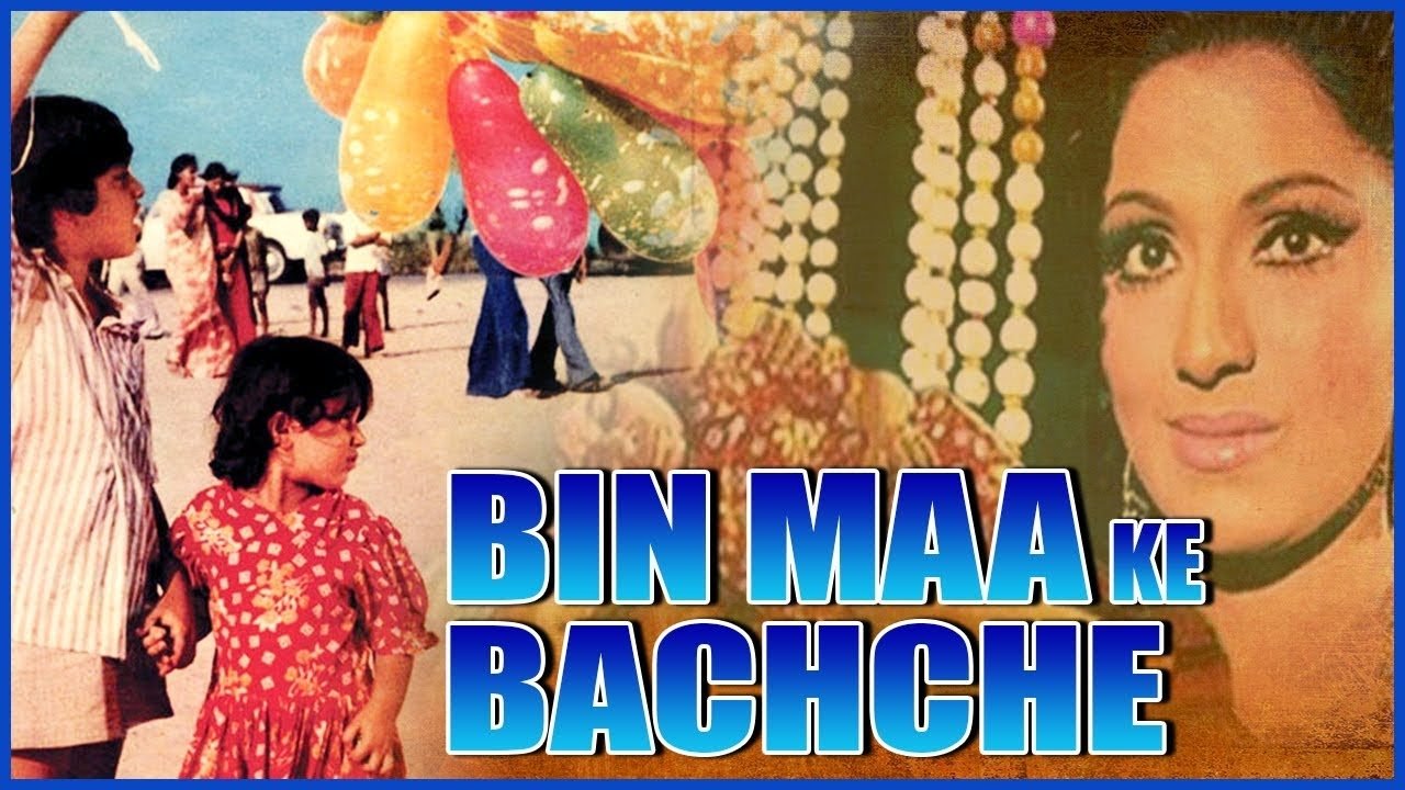 Bin Maa Ke Bachche backdrop