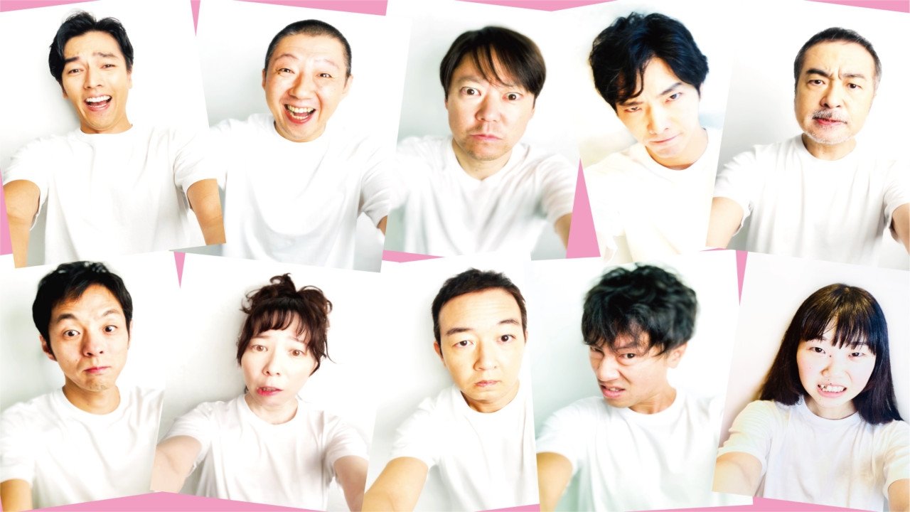 大人計画ウーマンリブvol.14「もうがまんできない」 backdrop