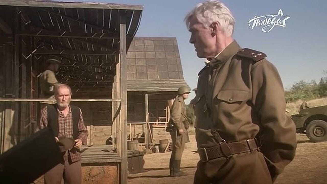 Разведчики. Последний бой backdrop