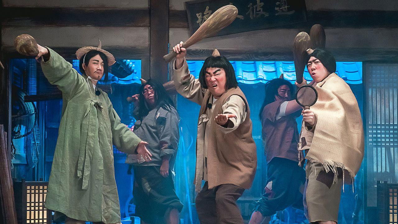 지혜를 빼앗는 도깨비 backdrop