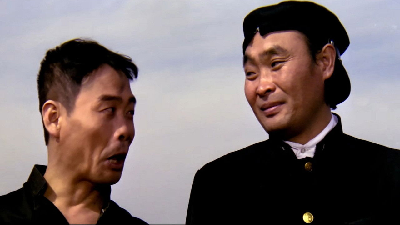 The Barefoot in Pyongyang backdrop