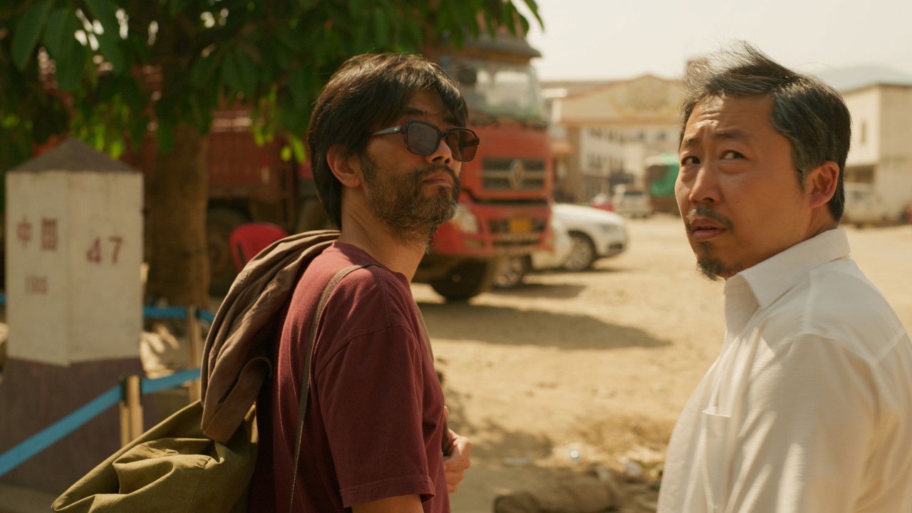 Nangong Cheng backdrop