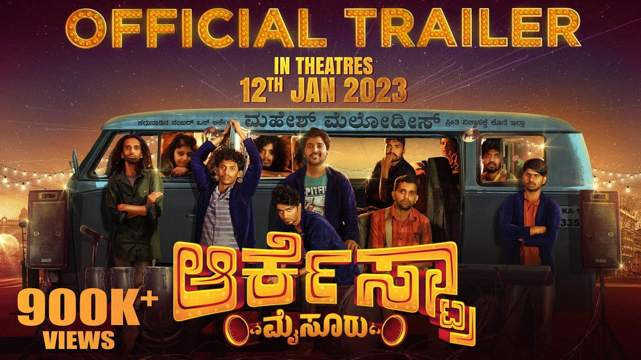 Orchestra Mysuru backdrop