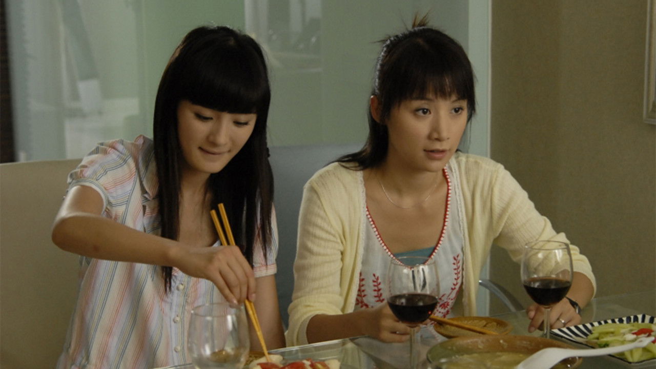 笑着活下去 backdrop