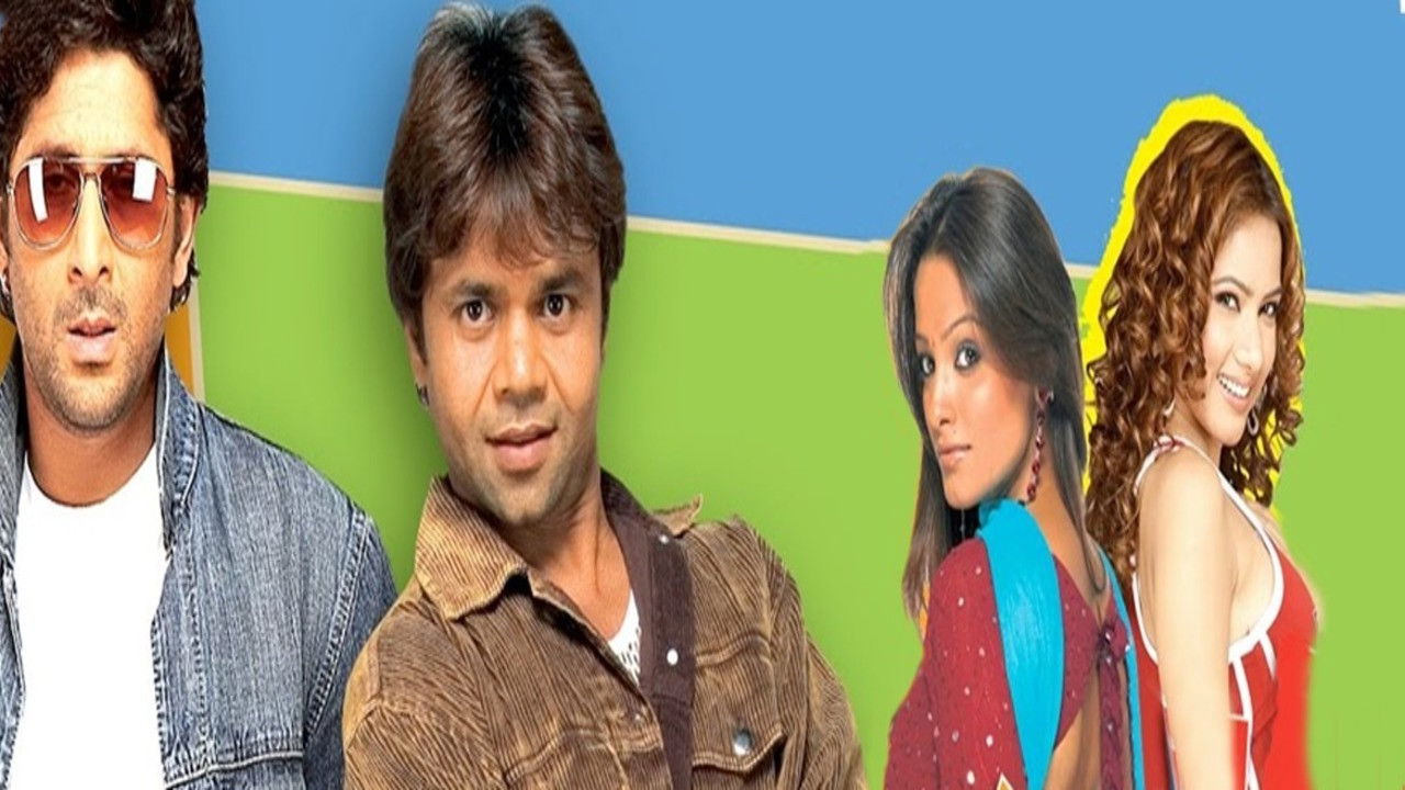 Ek Se Bure Do backdrop