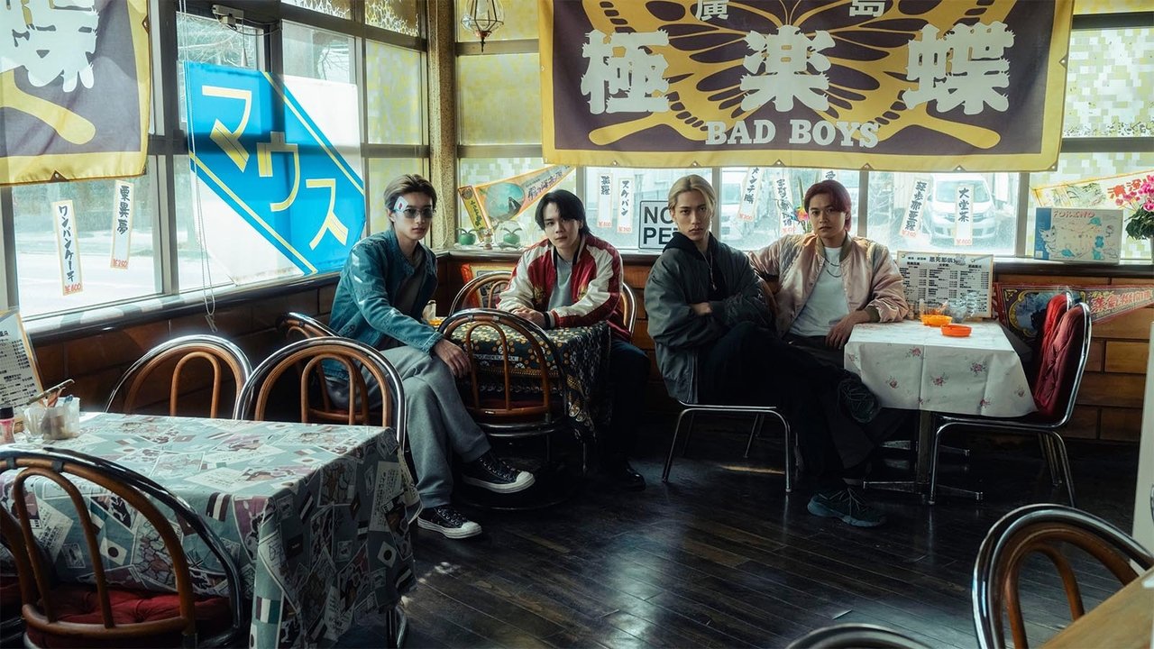 Bad Boys: The Movie backdrop