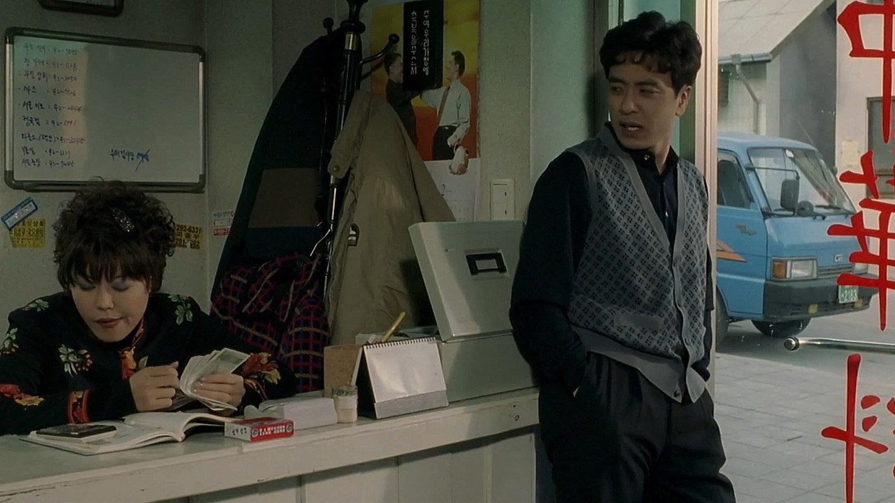 A Growing Business backdrop