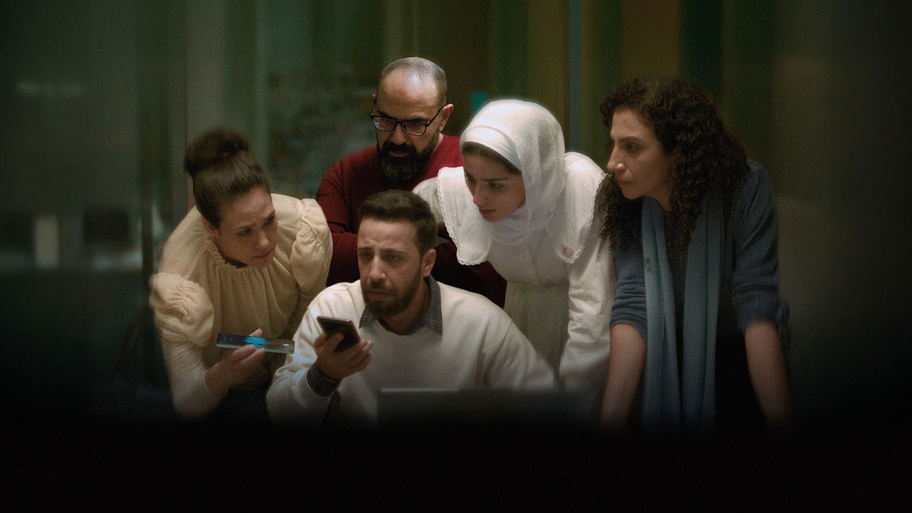 The Voice of Hind Rajab backdrop