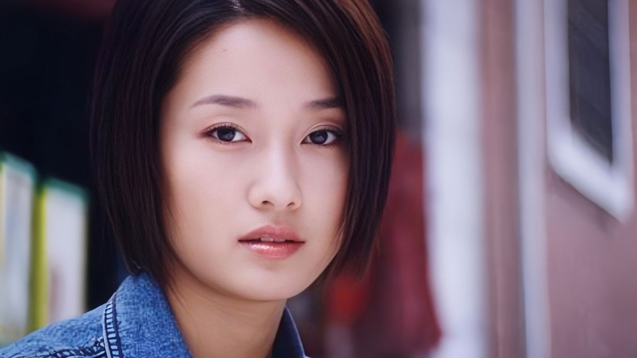 真空爱情纪录 backdrop