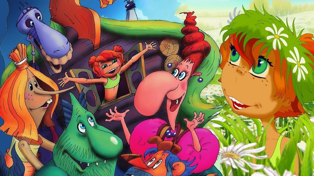 Babka Ezhka and Others backdrop