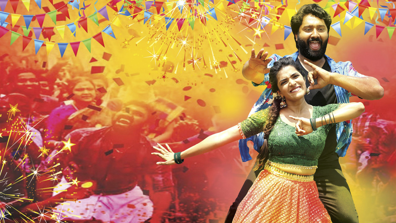 Kallu Compound 1995 backdrop