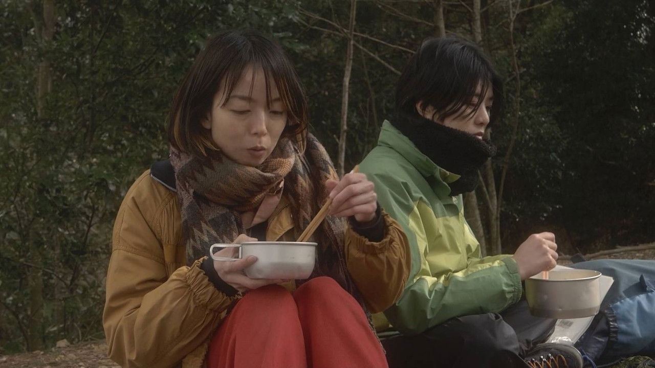 In the Distance backdrop