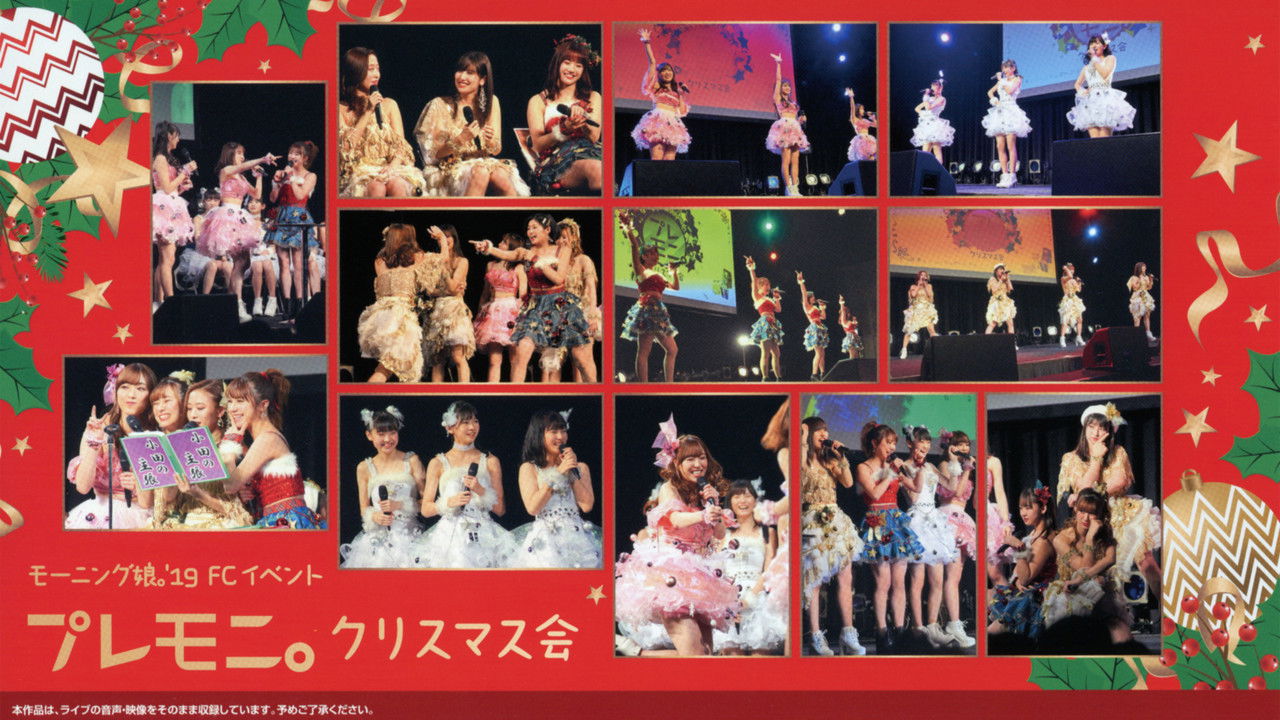 Morning Musume.'19 FC Event ~Play Moni Christmas Kai~ backdrop