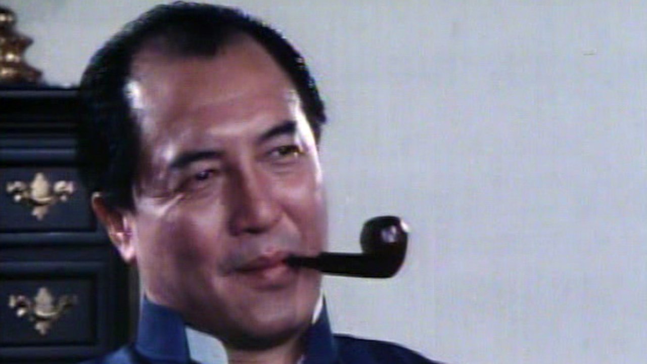 Retreat of the Godfather backdrop