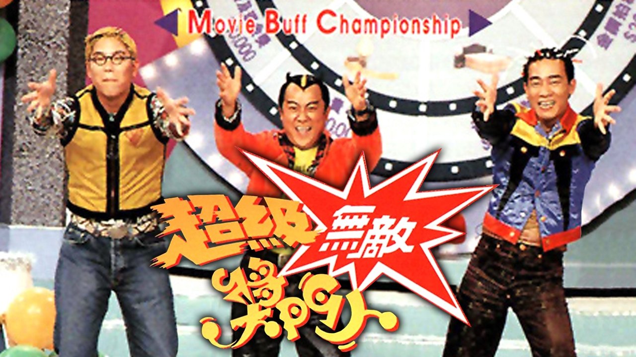 Super Trio Series backdrop