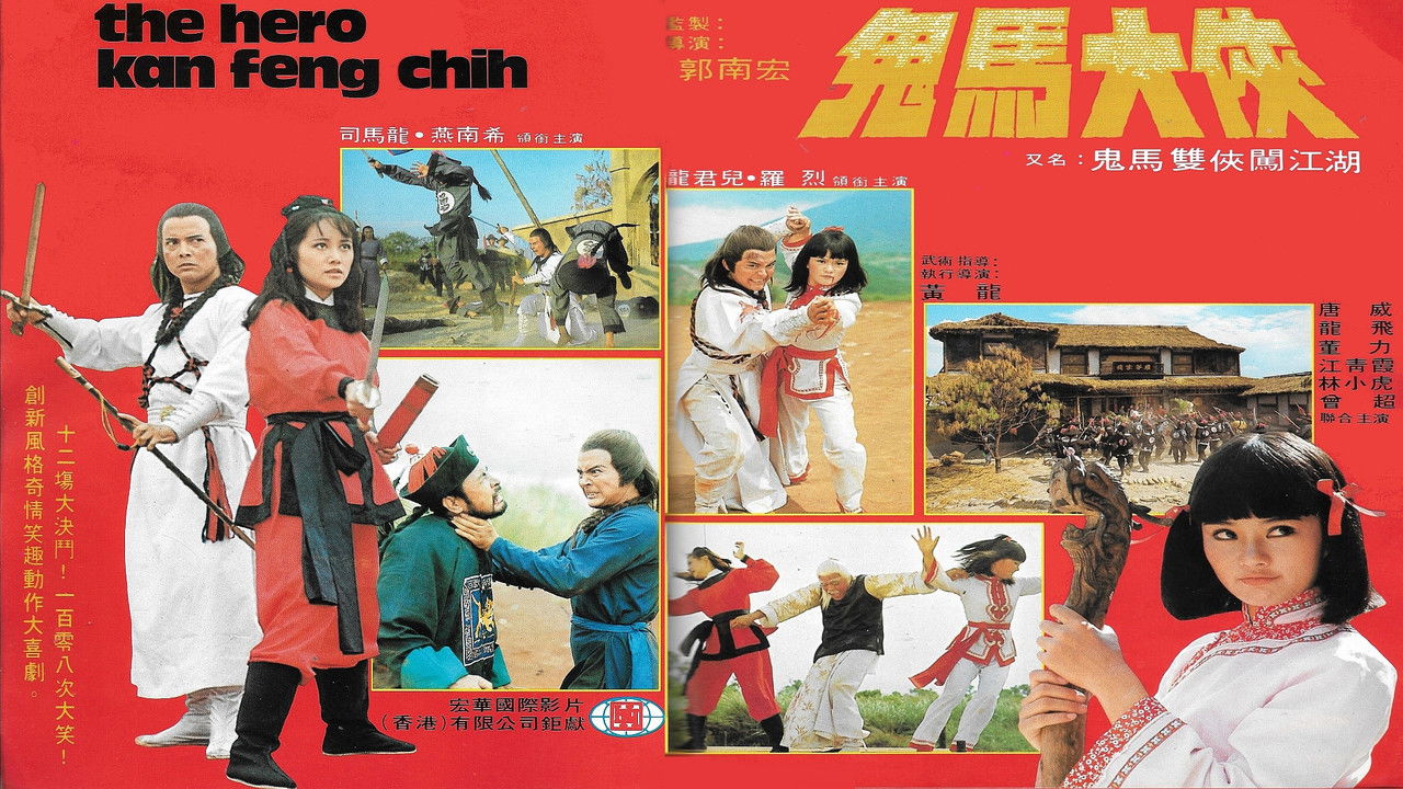 The Cavalier backdrop