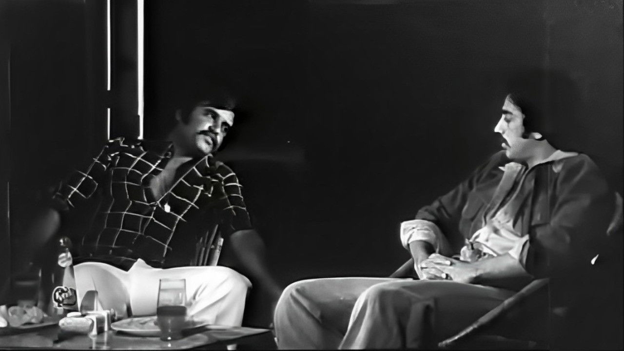 Aval Appadithan backdrop