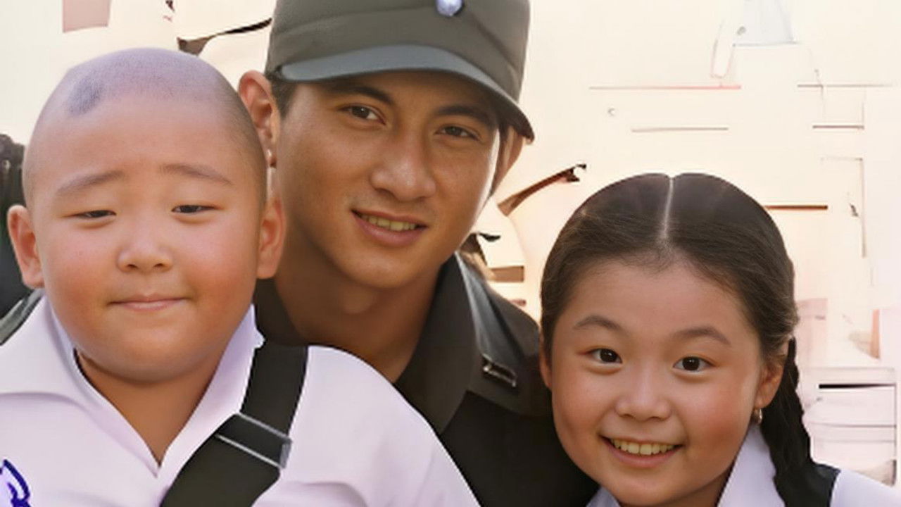 Naughty Boys & Soldiers backdrop