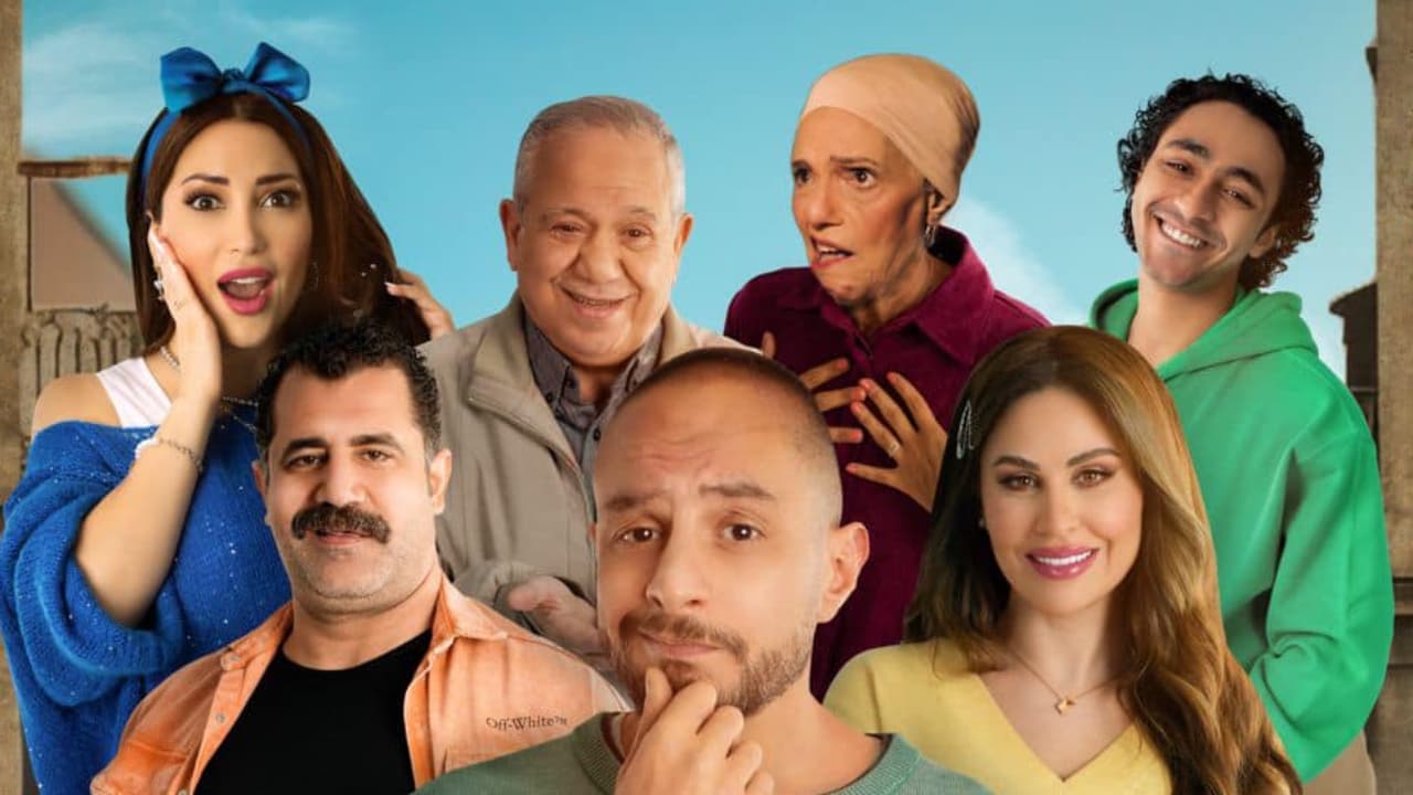 We Appreciate Your Circumstances backdrop