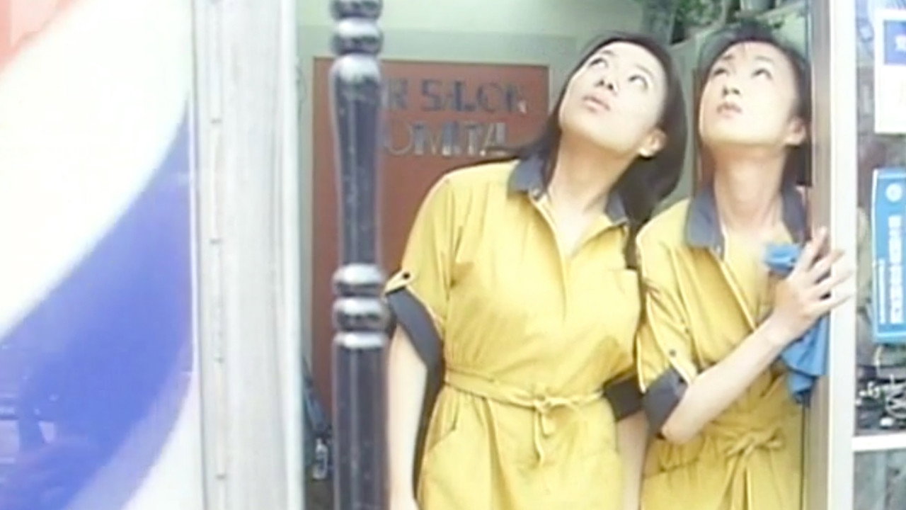 The Hairdresser Sisters: Messy Hair and Swaying Hips backdrop