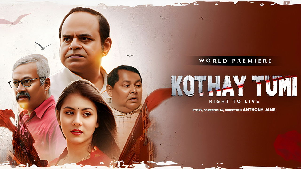 Kothay Tumi backdrop