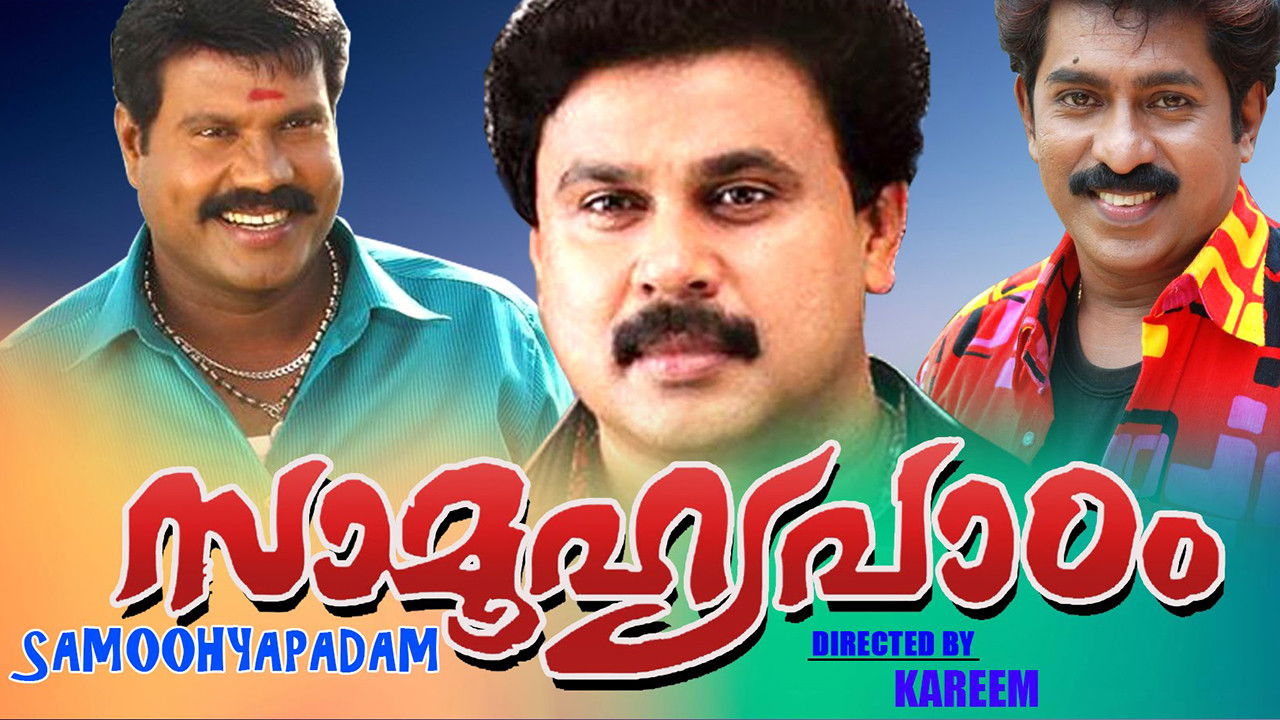 Saamoohyapadom backdrop