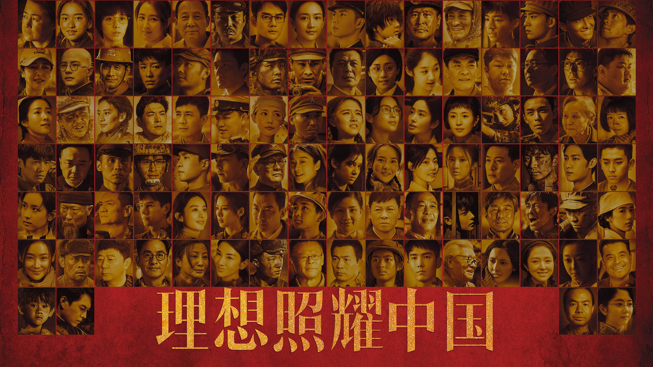 Faith Makes Great backdrop