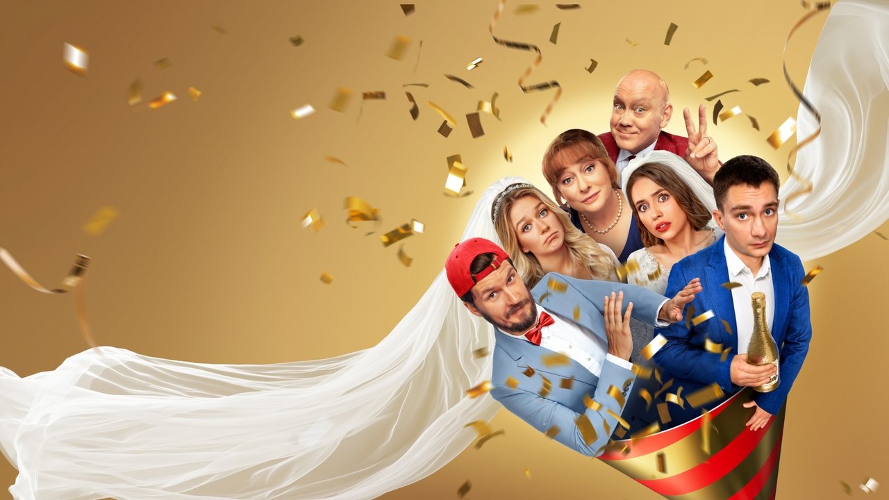 Праздники backdrop