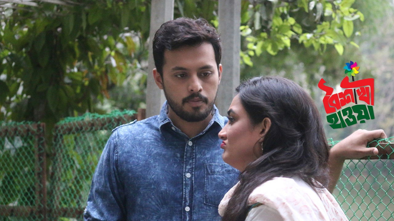 Boishakhi Hawa backdrop