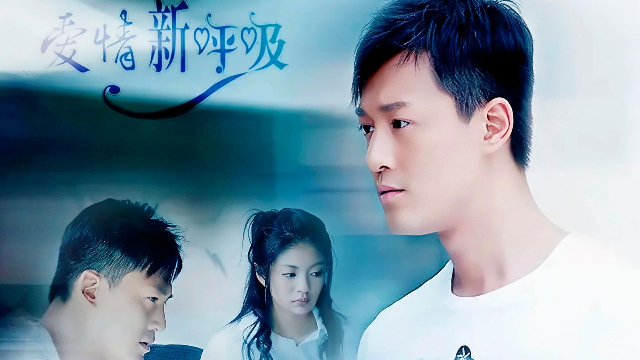 Love Multiplication backdrop