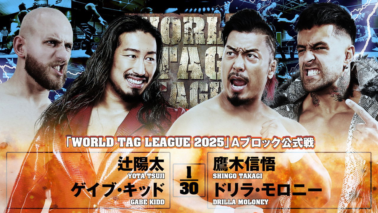 NJPW World Tag League 2025 - Day 1 backdrop