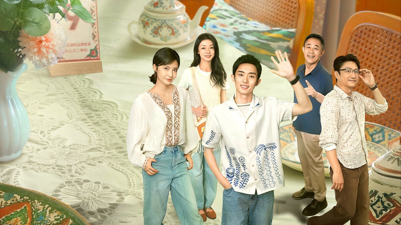 Fragrance of the Pomegranates backdrop