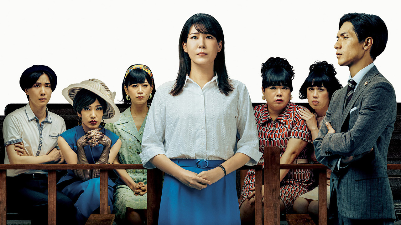 Blue Boy Trial backdrop